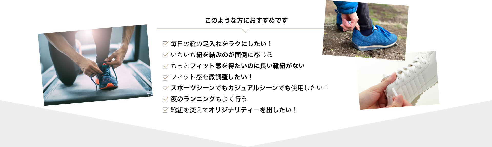 このような方におすすめです